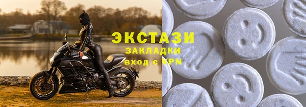 MDMA Богородск