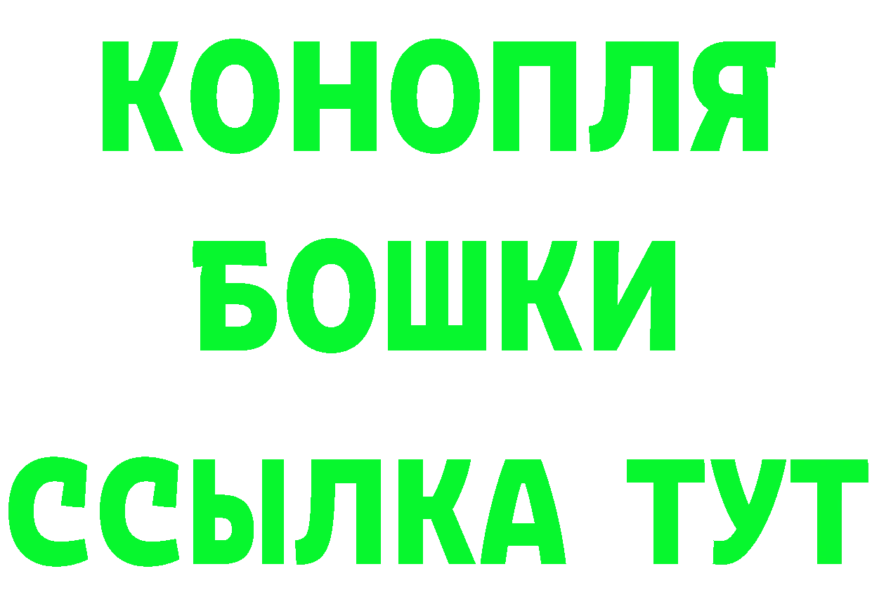 КЕТАМИН ketamine ссылки это OMG Беломорск